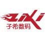 关注子希数码,为您提供第一硬件资讯和优惠活动,参与互动,礼品多多.

认证：该帐号服务由上海子希电子科技有限公司提供.

最近文章：马年马到成功,马上吉祥,马上有礼