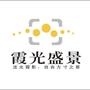 摄像可以穿越时空!通过照片让我们看到已经流逝过去的时空里的真实世界!

认证：该帐号服务由北京霞光盛景商贸有限公司提供.