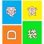 *享各类零食,小编有点贱,会在你肚子饿的时候*享零食给你,让你望食止饿.精心打造零食第一微信号,我是你的零食口袋

认证：该帐号服务由北京东方优食商贸有限公司提供.

最近文章：【东方优食】拍拍新店开