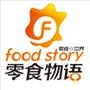 零食物语量贩式零食连锁,两千多款全球美味零食,象山人的食尚聚集地! 地址:涌金广场1号楼1-5-6(大润发旁) 团购热线:0574-65889488

最近文章：【零食物语】皓月当空舞  中秋共团圆