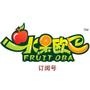 水果大叔提醒您健康食用水果!

认证：该帐号服务由湖南水果大叔电子商务有限公司提供.

最近文章：神器“苹果6”归你还是TA?!亲~快来投票吧!