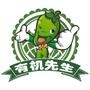普及有机先生蔬菜知识和健康生活小贴示,为客户提供有机配餐和拥有送货服务,欢迎联系我们,谢谢.

认证：该帐号服务由珠海市绿远生物科技有限公司提供,有机先生是珠海市绿远生物科技有限公司申请的商标,该商标