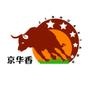清真*羊肉、火锅*羊肉、中西餐*羊肉、家庭*排、食品加工*羊肉原料.

认证：该帐号服务由河北华香清真肉类加工有限责任公司上海*公司提供.

最近文章：荷兰--凭什么让农业如此优雅?
