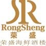 舌尖上的荣盛,尽享中国味道!关注荣盛海鲜酒楼,享受人间饕餮盛宴!高档次装修,大众化消费,高贵不贵,超值实惠!是宴请贵宾、婚寿喜宴、商务庆典、各种会议的首选.;还拥有丰富的外接宴会经验,已成功承接百余.