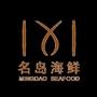 哈尔滨名岛餐饮有限公司

最近文章：哈尔滨名岛餐饮有限公司八周年司庆园满结束