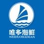 四平市唯多海鲜平价超市为您提供新鲜海鲜,纯天然海水,唯多海鲜,不仅是海鲜,还是健康的起点.

最近文章：818 唯多大黄蚬子特价 15*/斤