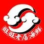 新鲜的、尽享好味道;扫一扫、与友鲜*享;关注旺旺【老店】海鲜坊,享受美味生活,扫一扫*享给好友有惊喜哦

最近文章：海鲜搭配白葡萄酒技巧