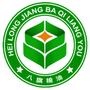 八旗粮油,精品粮油连锁,全城免费送货电话:57578787

认证：该帐号服务由黑龙江八旗粮油有限公司提供.

最近文章：巴彦八旗粮油全城配送