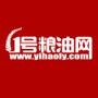 买粮油?网购!一号粮油网,让生活更放心!网址:www.yihaoly.com

认证：来自腾讯微博认证资料:一号粮油网官方微博 @一号粮油网