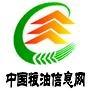 中国粮油信息网(www.chinagrain.cn)公众平台,可及时通过本平台获取粮油价格行情.

最近文章：专家为你解读国产大豆目标价格补贴政策