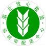 仙桃放心粮油是一家集仓储物流、配送、营销服务于一体的现代化商贸企业

最近文章：鄂湘赣中晚籼稻有望量增价涨 后期启动托市收购的可能性较大