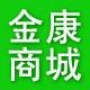 发布有关于金康商城品牌信息动态.

认证：该帐号服务由上海金康倍健电子商务有限公司提供.