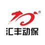 及时向公众传播产品信息 提升产品知名度

认证：该帐号服务由石家庄市汇丰动物保健品有限公司提供.

最近文章：肠毒综合症