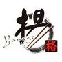 我是餐具艺术家,我是扬格.

最近文章：夏季下雨天饮食需注意