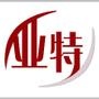 亚特餐具广告;以筷子为载体的广告发布形式,发放到各中、高端酒店,与每一位就餐者亲密接触.将我们的品牌宣传出去.将商家的品牌广告、促销活动、优惠劵、代金卷等印刷到我们的产品上,和我们的筷子进行二次包装.