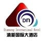 亲,您好!感谢您关注滇能国际大酒店微信公众号(DN7259999),可在线预订客房和会议场地,还可以第一时间获取酒店的优惠活动哦.您的支持就是我们最大的动力,咨询热线:0874-7259999

认证