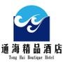 洗浴、住宿、娱乐

认证：该帐号服务由汾阳市通海精品酒店提供.

最近文章：第一届天行杯英雄联盟秋季赛冠、亚、季军合影留念
