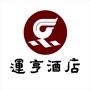 欢迎关注我们

认证：该帐号服务由内江运亨大酒店有限公司提供.

最近文章：咱们结婚吧!