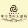 欢迎关注珠海德翰大酒店官方微信

认证：该帐号服务由珠海德翰大酒店有限公司提供.

最近文章：刷广发信用卡,自助餐买一送一优惠