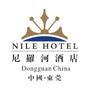 酒店是一家五星标准以古埃及风格为主题的园林式酒店,设有411间客房,20间多功能宴会厅(御龙轩国际宴会厅可同时容纳120席),格调高雅的中、西餐厅,舒适SPA,室内外游泳池、时尚酒吧等,是您休闲商务的