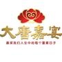 美食美居专家

认证：该帐号服务由柳州市中食食品有限责任公司东方大酒店提供.

最近文章：您知道乳猪祭祖的重要寓意吗?