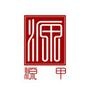 上海源甲餐饮企业管理有限公司,专业为企事业团体提供健康餐饮服务:食堂承包、餐饮管理与蔬菜配送.详情请点击http://www.souarm.com,全国免费服务热线:4006-875-886

认证：