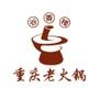 重庆火锅是中国传统美食之一,以麻辣为主,纯天然选料,荤素皆可,它具有毛肚,鹅肠的脆,鸭血,鳝鱼的鲜,酥肉的酥和豆腐的软,它麻辣鲜香,嫩脆与绵烂清香与浓醇美妙结合.,适应广泛,风格独特,场面热烈.气氛.