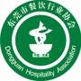 资源整合 行业交流 行业声音 合作共赢

认证：该帐号服务由东莞市餐饮行业协会提供.

最近文章：关于举办广东省餐饮业创绿工作动员会暨 《绿色饭店》国家级注册评审...