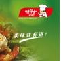 *享美味、健康及行业资讯 .产品请关注官方网站“ www.xmv-dex.com 美味我有道-味斗士 ”

认证：该帐号服务由厦门家乐多食品科技有限公司提供,味斗士V-DEX是厦门家乐多食品科技有限公