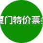 特供各城市景点门票,均为电子票,现买现用,无需预订,方便快捷.

最近文章：来着广州游客写的-说走就走的青春