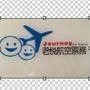 国内、国际机票预订,精致旅游,酒店预订,各国签证

最近文章：国庆旺季 台湾机票预购信息
