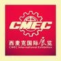关注西麦克展览,即时收取最新国内外展会资讯,进出口行业动态,为中国企业拓展海外市场铺路架桥.

认证：该帐号服务由西麦克国际展览有限责任公司提供.

最近文章：西麦克副总易柏水赴埃塞俄比亚落实CMEC
