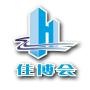 宁波市城之新展览有限公司,宁波华盟展览有限公司联合体是一家有二十多年年历史,致力于举办各类展览的专业会展公司,至今已成功举办了住博会、婚博会、海洽会、户外展等大型展会.竭诚为企业搭建一个商贸交流的平.