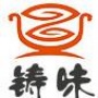 铸味,它带给您的不仅仅是厨具,而且,打造的是健康舒适的无烟厨房环境.让您尽情享受健康烹饪的乐趣.享受烹饪,享受美味,享受健康.

最近文章：铸味,异乡家的味源!