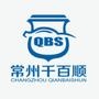 千百顺汽车脚垫是专业的汽车脚垫生产厂家,帮助您了解更多的汽车脚垫选购知识以及本公司产品信息,公司研发多功能精美汽车脚垫,让您零距离最低价买到心怡的各种脚垫.

认证：该帐号服务由常州千百顺汽车用品有限