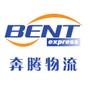 专业物流服务提供商

认证：该帐号服务由成都奔腾物流有限公司提供.

最近文章：未来电子商务10大发展趋势!(看完才明白为什么现在电商不赚钱,方...