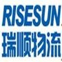 瑞顺物流是江苏省重点物流企业.我们聚焦客户的需求,与合作伙伴开放合作,在物流领域构筑了端到端的解决方案优势;为客户提供一站式的便捷服务.

认证：该帐号服务由南京瑞顺物流有限公司提供.

最近文章：将