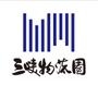 公司品牌推广

认证：该帐号服务由宜昌三峡物流园有限公司提供.

最近文章：《三峡物流园周末大采购》 第46期