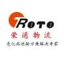 荣通核心价值理念: 1、以客户为中心,诚信服务,信誉第一 2、卓越成绩源自卓越团队;3、让别人成功我会更成功;4、拥有一颗感恩的心!

认证：该帐号服务由江苏荣通物流有限公司提供.

最近文章：这个公