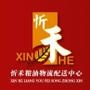 粮油批发配送业务;粮油知识培训;市场*析;企业管理及员工激励学习

最近文章：忻禾粮油~~世界环境日
