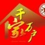致力于食用植物油的专业生产和销售

最近文章：有多少人能真正理解“厚德载物”