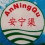 纯鲜压榨食用油;;绿色无添加小麦粉;;一切遵循原生态 安全 卫生 健康

最近文章：淡黄色有麦香才是无添加面粉