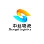 大连中丝物流有限公司最早成立于1994年,是经国家外经贸部批准成立的一级国际代理企业,1998年经国家民航总局批准取得了一类、二类代理资质,并成为国际IATA会员企业.

认证：该帐号服务由大连中丝物