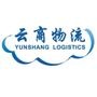 服务推广、营销宣传、行业信息发布、客户交流平台

认证：该帐号服务由上海云商物流有限公司提供.