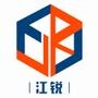 江锐物流科技:货架行业领导品牌--物流存储方案解决专家! 传播现代物流装备与应用,助企业提高物流运营管理水平; 致力于打造国内自动化存储设备第一品牌,助力中国物流成为世界一流! http://www.