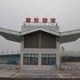 桐乡市振东物流园区位于桐乡市环城东路183号(客运中心东侧),是桐乡地区唯一一家集仓储、运输、快递、电子商务、货物集散等为一体的现代化综合物流园区.园区主营公路专线、零担运输,铁路、航空运输,为客户提