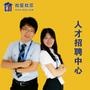为打造中国受人尊重的房产综合服务平台;苏州我爱我家正在寻找一个志同、道合、行契的团队,凡是有激情、有梦想、敢于挑战高薪的有志之士均可加入,每个人都有梦想,所缺的无非是一个心动的舞台,我爱我家可以给您.