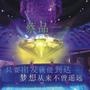 公司注册品牌架构,驰名商标认定,专利申请,领导力及成功学培训,企业系统升级

最近文章：核心领导力