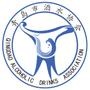 代表青岛市酒水企业的利益,维护行业合法权益,反映会员企业诉求,协调会员之间关系,规范会员行为,维护公平竞争于市场秩序,联系政府,为行业、会员、政府提供服务,促进行业的健康发展.

认证：该帐号服务由青