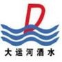 公司以酒茶产品为载体,传播酒茶知识,引导正确消费,以酒结缘,以茶会友;秉承“勤奋、专业、诚善、和赢、热情、包容、开放、活泼”的理念和方向,通过“法制、德制、司制、自制、他制”的五制原则,打造“静心、.